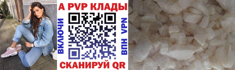 А ПВП СК  Южно-Сухокумск 