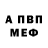 Alpha-PVP СК Talib Mustafa