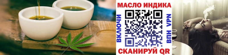 Печенье с ТГК марихуана  Южно-Сухокумск 