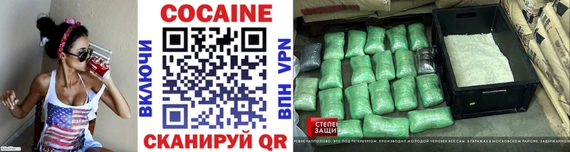 COCAIN 98%  Южно-Сухокумск 