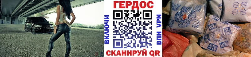 Героин афганец  Южно-Сухокумск 