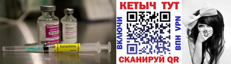 даркнет формула kraken зеркало Южно-Сухокумск КЕТАМИН VHQ