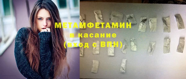 амф Балахна