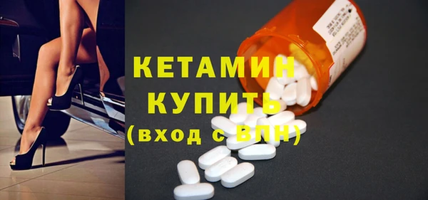 амф Балахна