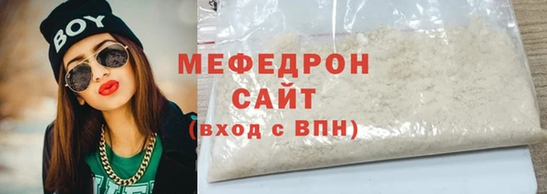 амф Балахна