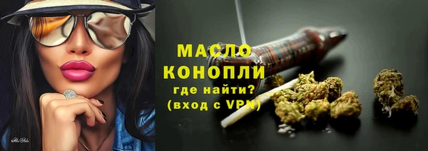 амф Балахна