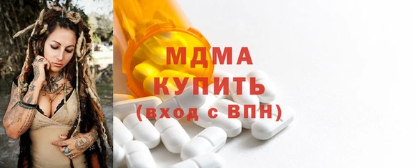 амф Балахна