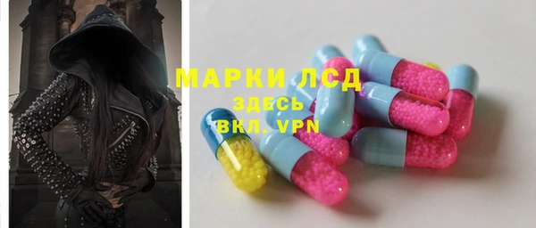 амф Балахна