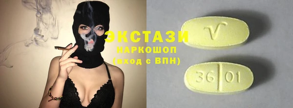 амф Балахна
