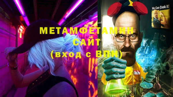 скорость Балабаново