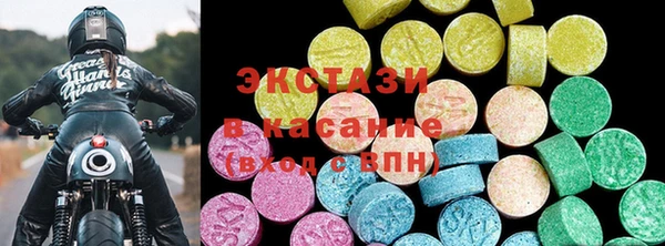 амф Балахна