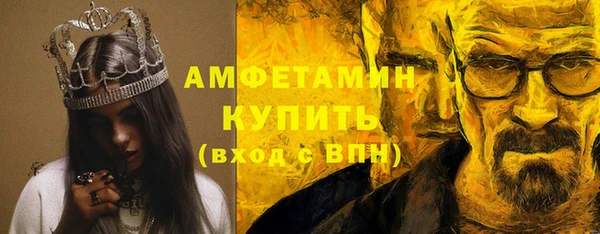 амф Балахна