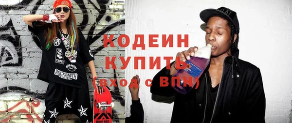 скорость Балабаново