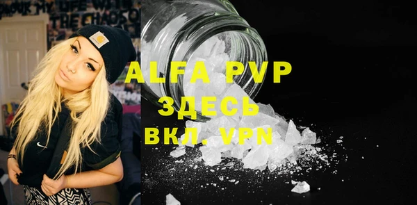 амф Балахна