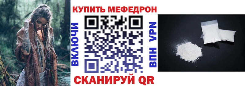 МЯУ-МЯУ мяу мяу  где найти   Южно-Сухокумск 