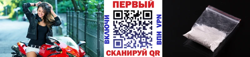 Метамфетамин винт  Южно-Сухокумск 