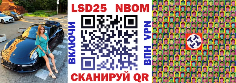 ОМГ ОМГ маркетплейс  Южно-Сухокумск  Наркотические марки 1500мкг 