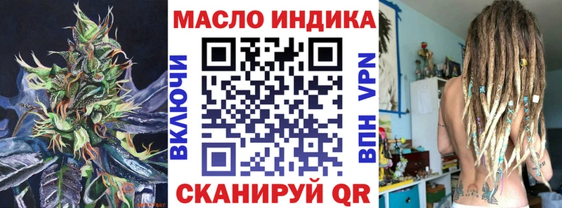 цена Южно-Сухокумск Дистиллят ТГК вейп