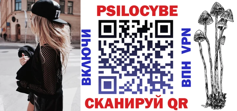 Псилоцибиновые грибы ЛСД  Южно-Сухокумск 